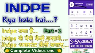 indpe app kaise use kare - indpe app kya hai | indpe account kaise banaye  indpe app by Pawan Dilip