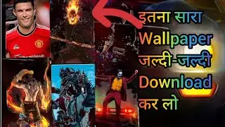 fast fast डाउनलोड कर लो #wallpaper #newwallpaper #mobilewallpaper #wallpaperdownload #sktechnical