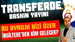 BASKIN GALATASARAY TRANSFER HABERİ İ FLAŞ AYRILIK İ Bissouma geliyor mu? I GS transfer haberleri