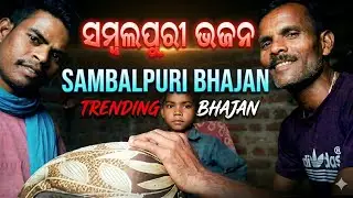 Chiri deba agaru |  new sambalpuri odia song //official sambalpuri video @BhabitaramPandey 
