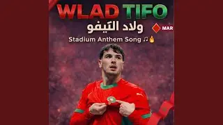 Wlad Tifo ولاد التيفو Official Stadium Anthem Song Morocco