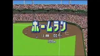 【C104】ワールドスタジアムEX(PS) を広島でプレイ - vs ヤクルト 22回戦（ペナントレース104戦目）