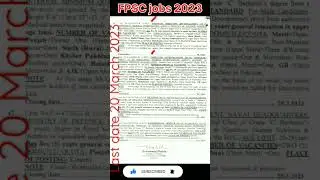 FPSC jobs 2023|FIA jobs 2023 #newjobs #jobsinpakistan
