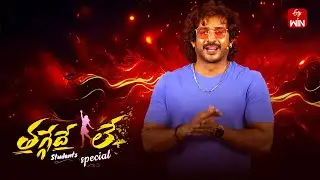Thaggede Le Latest Promo | Anchor Ravi | 3rd January 2026 | Mon-Sat @5:30pm | ETV Telugu