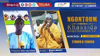 🔴En Direct Touba | Ngontoum Khassida ci istikhamatv | Invit&eacute; S. Malick MBOUP