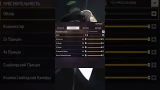 ПРЯМЫЕ ПУЛИ - Free Fire MAX