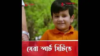 🏡 Property Sale in Dhaka &ndash; Secure Your Future with the Best Real Estate Company in Bangladesh! 🌿