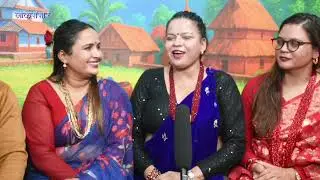 New live dohori सानु केसी छोदिन माकसम Sanu KC vs Sumitra Satyal 2026