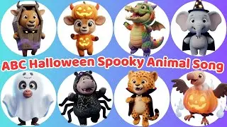 Хэллоуинские животные из сафари по алфавиту 👻 Жуткая песня про погоню за привидениями 🦁 Отец и ма...