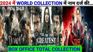 Devara box office collection | Box office collection |Stree2