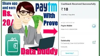 Rs 20/Share Databuddy free data & paytm cash||Databuddy se paise kaise kamaye||databuddy earn money.