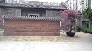 Lingnan Garden closed by Mei Foo Block 100