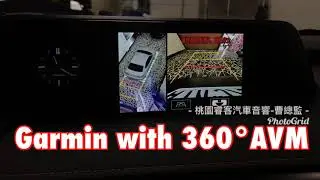 Lexus UX200 UX250h 360&deg; 2D/3D/AR surround view system with Garmin
