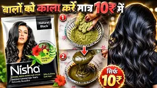 Nisha Natural Henna Based Hair Colour Review 🌿| Natural Black | How to make hair mask | mehndi