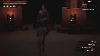 54.[Conan Exiles] Warmaker's Adjutant [コナンアウトキャスト]