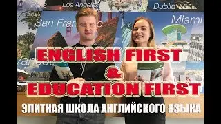 EF Education First: Ваша элитная школа английского языка. [1Australia]#1629