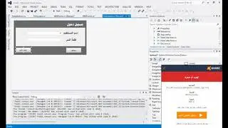 برمجة نموذج الدخول Login