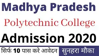 MP Polytechnic Admission online 2020| Non PPT Admission 2020| PPT Admission 2020 Sarkari Job Fair