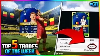 FIFA 17 | 90+ WALKOUT EPL TOTS SNIPE!!! (FIFA 17 *BEST TRADES* - TOP 5 TRADES OF THE WEEK #31)