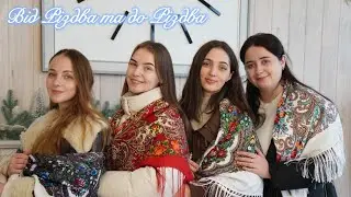 Колядка 