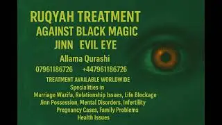 islam Islamic Muslim Cure For Black Magic Jinaat islamic dua  RUQYA AUDIO 1