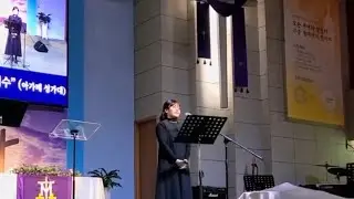 예수(곡 최덕신) / 소프라노 이유담
