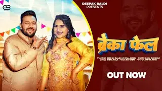 Breka Fail : Ashu Twinkle | Deepak Baldi Payal Malik (Official Video) New Haryanvi Song 2026