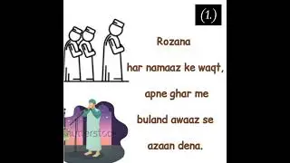 Masail Ka hal { by ustazati Azeezah Alima Muzna Shuaa}