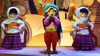 Arabian flute audio &ldquo;it&rsquo;s a small world&rdquo; 1992