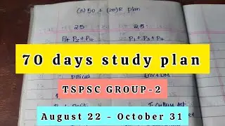 70 days study plan TSPSC GROUP-2 from August - November || నేను ఎలా Plan చేస్కున్నాను 70 days
