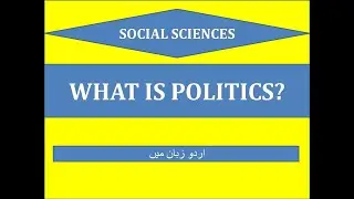 What is Politics | definition and meaning of politics explained in Urdu