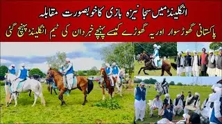 Tent pegging in Birmingham the city of England | Pakistani nezabaazi and horse riding spanish horses