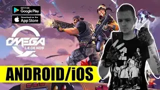 Omega-Legends-Клон Фортнайт