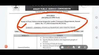 Enforcement Inspector |Transport Department|Syllabus|Official update|RMBEDUTECH|