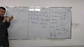 بەشی یەکەم )جوڵەی بەخول و یاسای کێشکردن(