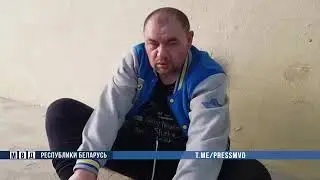 ДР Лукашеску. Столкновение?