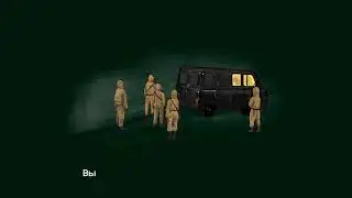 NO, I'M NOT A HUMAN - КОНЦОВКА 