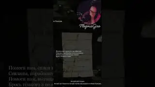 Опять эти шуточки в Song Of Horror | #flegmagoo с помощью #Twitch