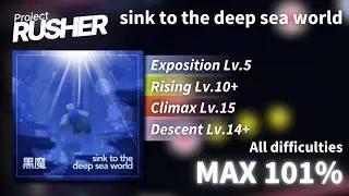 [ROBLOX] Project : RUSHER - sink to the deep sea world (All Difficulties Comparison) MAX 101%