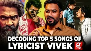 Unakku Thaan Song-ல அவ்ளோ அர்த்தம் இருக்கா😍 Decoding Vivek's Top 5 Songs  | Lyricist Vivek Interview
