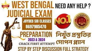 WEST BENGAL JUDICIAL PREPARATION WBJS PREPARATION WESTBENGAL JUDICIAL SERVICE JUDICIARY LAW JUDICIAL