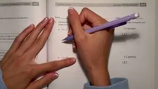 Домашнее задание по математике &laquo;Эврика&raquo;, 5 класс, модуль 2, урок 10 | #mathwithaubrey #answers