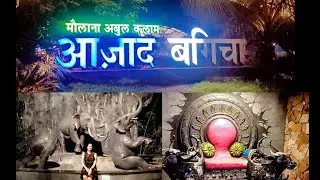 Azad Garden Chandrapur# Maulana Abdul kalam Azad bagicha# A Vibrant Hub for Leisure and Family Fun