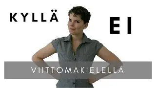 Viittomakielen alkeet: kyll&auml; ja ei