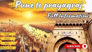 Pune to Prayagraj | Full information | Mysteries Travel and Food