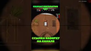 #standoff #standoff2 #рекомендации #стандофф2 #so2  #рек #стандофф #мувик #топ #shorts (825)