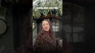 Стратегическая сессия #элинаоруджева #кириллкраснов #мастермайнд #форумгруппы #p2p