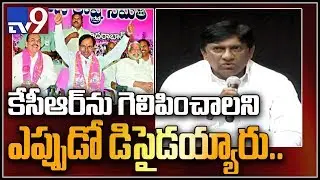 KCR win second time is a great victory for TRS - MP Vinod - TV9
