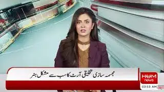Group show of SAF Hum News, coverage by Asad Ali Khan.