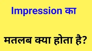 impression meaning in hindi | impression ka matlab kya hota hai 